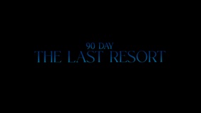 The Last Resort